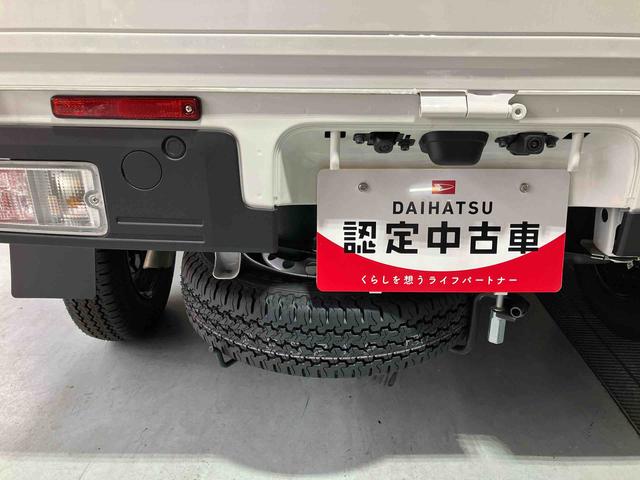 ハイゼットトラックジャンボエクストラ 届け出済み未使用車保証 新車保証・まごころ保証 1年間・走行距離無制限付き・LEDヘッドライト装備・電動格納ミラー装備・LEDフォグランプ装備(東京都)の中古車