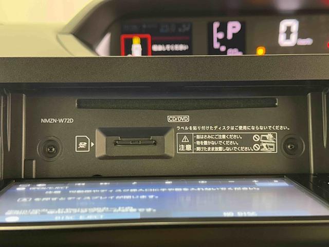 タントカスタムRSスタイルセレクション保証 新車保証・まごころ保証 1年間・走行距離無制限付き・7インチナビ・バックカメラ・ドラレコ・ETC装備・LEDヘッドライト装備(東京都)の中古車