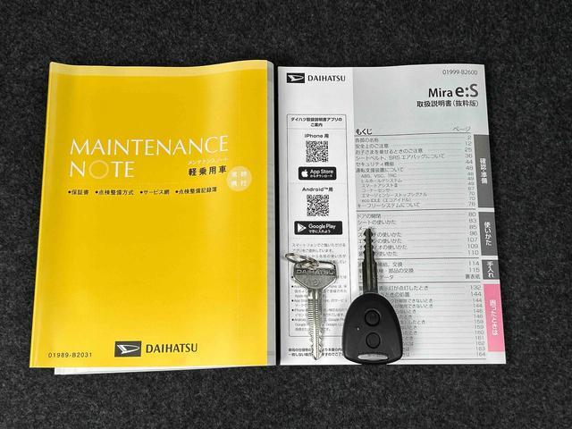 ミライースX SAIIIワイドBluetooth/USBチューナー装備保証 新車保証・まごころ保証 1年間・走行距離無制限付き・ワイドBluetooth/USBチューナー装備・LEDヘッドライト装備(東京都)の中古車