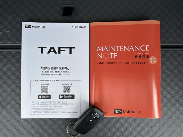 タフトGターボ ダーククロムベンチャー保証 新車保証・まごころ保証 1年間・走行距離無制限付き・7インチナビ・パノラマカメラ・装備・LEDヘッドライト装備・電動格納ミラー装備(東京都)の中古車