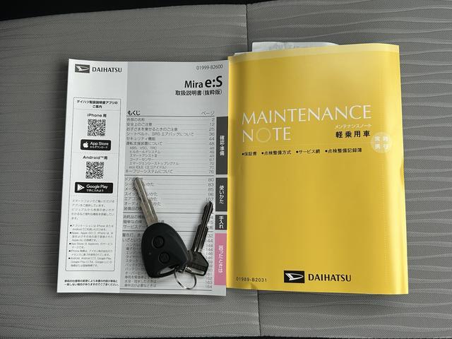 ミライースＬ　ＳＡIIIワイドＢｌｕｅｔｏｏｔｈ／ＵＳＢチューナー装備保証　新車保証・まごころ保証　１年間・走行距離無制限付き・ワイドＢｌｕｅｔｏｏｔｈ／ＵＳＢチューナー装備・スマートアシスト装備（東京都）の中古車