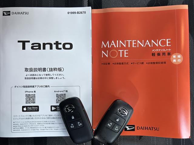 タントファンクロスターボ　７インチメモリーナビ　パノラマモニター新車保証継承　純正７インチメモリーナビ　パノラマモニター　ＥＴＣ　ＦＲドラレコ　シートヒーター　オートライト　オートハイビーム　ＬＥＤヘッドランプ　スマートアシスト　両側電動スライドドア（東京都）の中古車