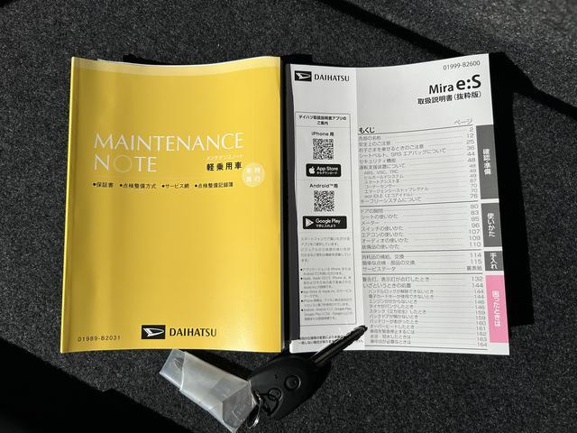 ミライースX SAIIIワイドBluetooth/USBチューナー装備保証 新車保証・まごころ保証 1年間・走行距離無制限付き・ワイドBluetooth/USBチューナー装備・LEDヘッドライト装備(東京都)の中古車