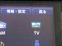 保証１年間距離無制限付き　片側電動スライドドア　ミラクルオープンドア　電動格納ドアミラー　アイドリングストップ　サンシェード　運転席シートリフター　７インチナビ　ＥＴＣ車載器（東京都）の中古車