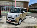 保証　新車保証・まごころ保証　１年間・走行距離無制限付き（東京都）の中古車