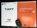 保証　新車保証・まごころ保証　１年間・走行距離無制限付き　アダプティブクルーズコントロール　ＬＥＤヘッドランプ　ＬＥＤフォグランプ　キーフリーシステム　前席シートヒーター　電動パーキングブレーキ（東京都）の中古車