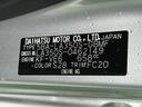 保証　新車保証・まごころ保証　１年間・走行距離無制限付き・ワイドＢｌｕｅｔｏｏｔｈ／ＵＳＢチューナー装備・スマートアシスト装備（東京都）の中古車