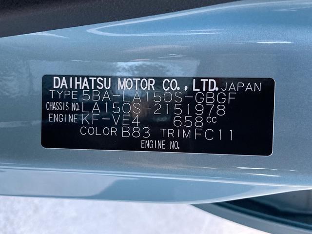 ムーヴＸリミテッドII　ＳＡIII　バックカメラ付保証　１年間・距離無制限付き　キーフリー＆プッシュボタンエンジンスタート　運転席シートヒーター　ＬＥＤヘッドライト（東京都）の中古車