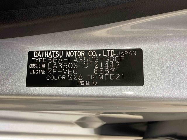 ミライースＸ　ＳＡIII　ＣＤチューナー・ＬＥＤヘッドライト付保証　１年間・距離無制限付き　エアコン・パワステ・パワーウィンド・ＡＢＳ・キーレスキー・ＬＥＤヘッドライト・コーナーセンサー・ＣＤチューナー・電動格納ドアミラー・デュアルエアバッグ（東京都）の中古車