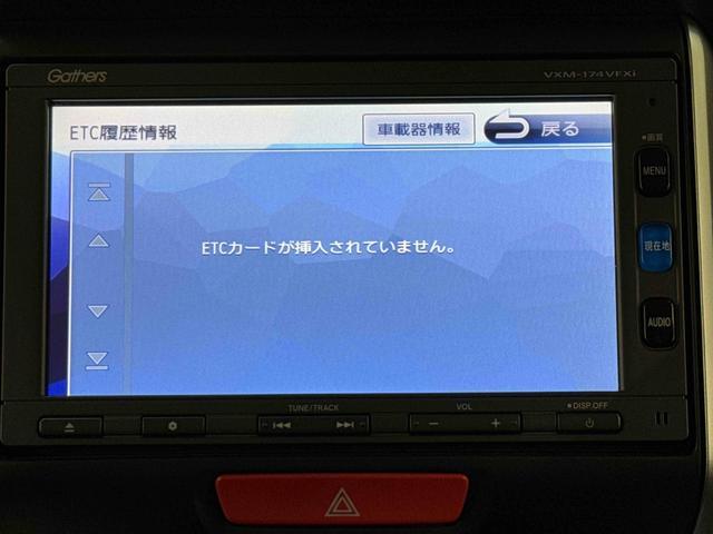Ｎ−ＢＯＸＧ　ＳＳパッケージ保証　１年間・距離無制限付き　パワステ・パワーウィンド・プッシュボタンエンジンスタート・キーフリー・両側電動スライドドア・オートエアコン・電動格納ドアミラー・格納式リヤサンシェード・シートヒーター（東京都）の中古車