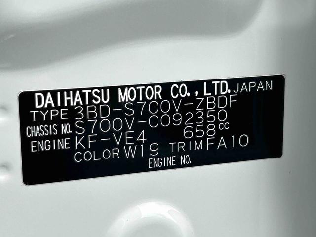ハイゼットカーゴＤＸ　キーレスキー付保証　１年間・距離無制限付き　ワンオーナー車・マニュアルエアコン・パワステ・パワーウィンド・パワードアロック・キーレスキー・ＡＢＳ・スモークガラス・スマアシ・オーバーヘッドシェルフ（東京都）の中古車