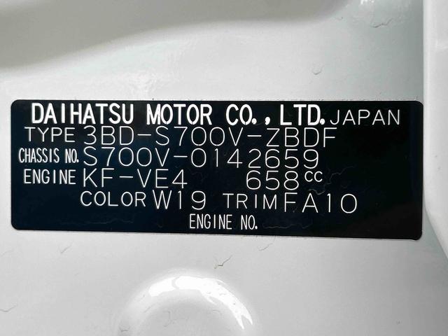 ハイゼットカーゴＤＸ　キーレスキー付保証　１年間・距離無制限付き　スマアシ・ワンオーナー車・マニュアルエアコン・パワステ・パワーウィンド・パワードアロック・キーレスキー・オートライト・ＡＢＳ・スモークガラス・オーバーヘッドシェルフ（東京都）の中古車