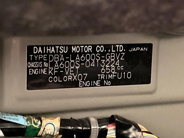 タントカスタムＲＳ　トップエディションＳＡII　ナビ・ＥＴＣ付保証　１年間・距離無制限付き　スマアシＩＩ・オートエアコン・プッシュボタンエンジンスタート・８型スタンダードナビ・ドラレコ・ＥＴＣ・バックカメラ・両側電動スライドドア・スモークガラス（東京都）の中古車