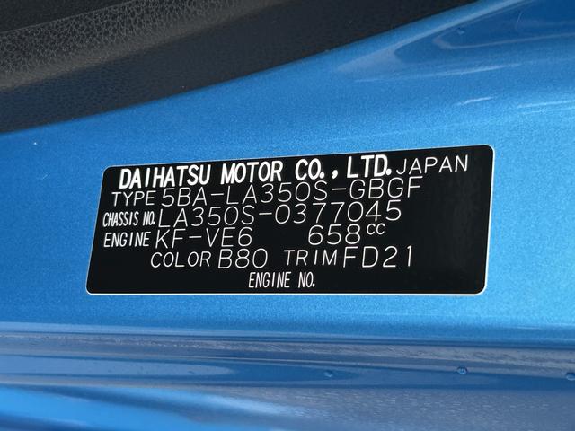 ミライースＸ　ＳＡIII　バックカメラ・キーレスキー付保証　１年間・距離無制限付き　アイドリングＳ　ＬＥＤヘットランプ　衝突被害軽減Ｂ　禁煙　車線逸脱警告　電動ミラー　１オーナー　オートハイビーム　助手席エアバッグ　キーレス　オートライト（東京都）の中古車