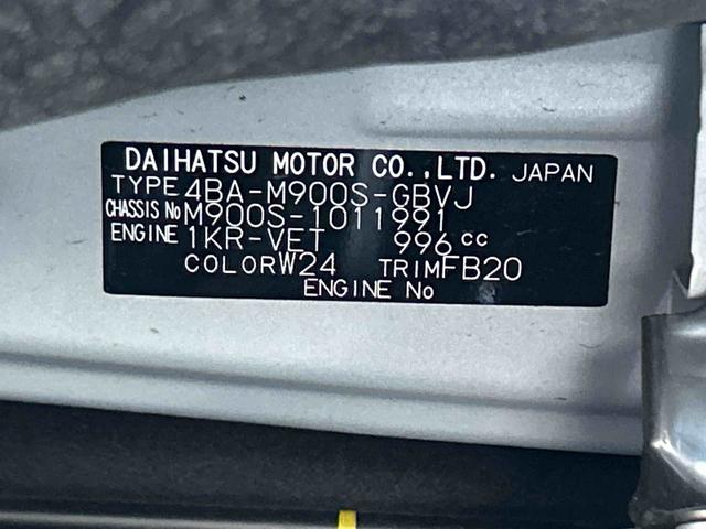 トールカスタムＧ　ターボ　ナビ・ＥＴＣ・ドラレコ・バックカメラ付保証１年付き　左右電動スライドドア　ブルートゥース　追突被害軽減ブレーキ　ＥＴＣ車載器　追従クルーズ　ＵＳＢ　ワンオーナー車　ＬＥＤヘットライト　リアカメラ　メモリーナビ　ドラレコ　キーフリー（東京都）の中古車