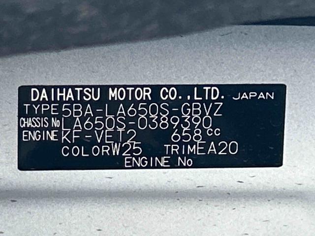 タントカスタムＲＳ　純正ナビ・ドラレコ・ＥＴＣ・バックカメラ付保証１年付き　地デジ　車線逸脱警報装置　電動格納式ミラー　ＥＴＣ付　禁煙　ナビＴＶ　タ−ボ　ワンオーナ車　オートハイビーム　ＬＥＤライト　スマキー　Ｂカメラ　シートヒーター（東京都）の中古車