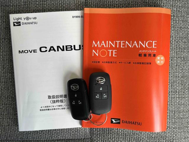 ムーヴキャンバスストライプスＧ　パノラマモニター・ＣＤチューナー付き保証　新車保証・まごころ保証　１年間・走行距離無制限付き　両側自動ドア　パノラミックビューモニター　前後障害物センサー　衝突軽減ブレーキシステム　禁煙　イモビライザー　アイドリングＳ　電格ミラー（東京都）の中古車
