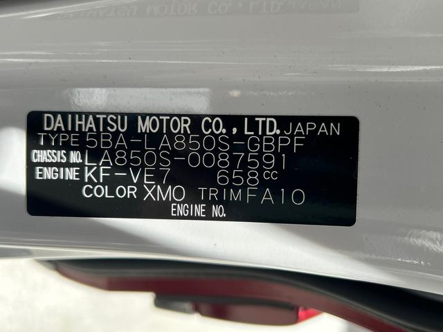 ムーヴキャンバスストライプスＧ　パノラマモニター・ＣＤチューナー付き保証　新車保証・まごころ保証　１年間・走行距離無制限付き　両側自動ドア　パノラミックビューモニター　前後障害物センサー　衝突軽減ブレーキシステム　禁煙　イモビライザー　アイドリングＳ　電格ミラー（東京都）の中古車