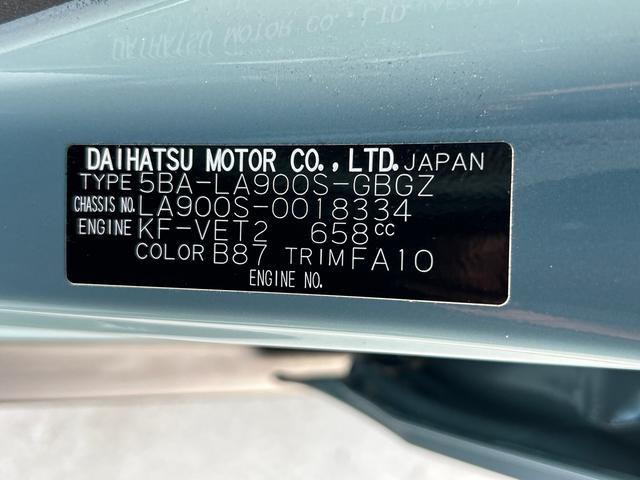 タフトＧターボ　ナビ・ドラレコ・ＥＴＣ・パノラマモニター付保証　１年間・距離無制限付き　衝突被害軽減装置　車線逸脱　Ａライト　ナビＴＶ　電格ミラー　ｂｌｕｅｔｏｏｔｈ　前席シートヒーター　ワンオーナー車　エアバック　地デジ　３６０°カメラ　ドラレコ　ＥＴＣ（東京都）の中古車