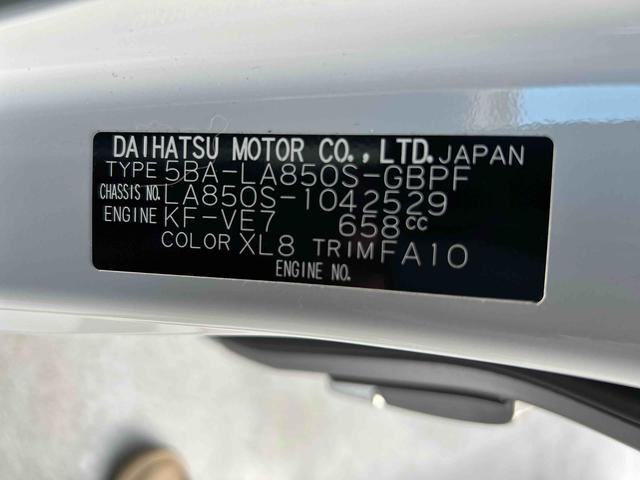 ムーヴキャンバスストライプスＧ　パノラマモニター・キーフリー付保証　新車保証・まごころ保証　１年間・走行距離無制限付き　両側自動ドア　パノラミックビューモニター　前後障害物センサー　衝突軽減ブレーキシステム　禁煙　イモビライザー　アイドリングＳ　電格ミラー（東京都）の中古車