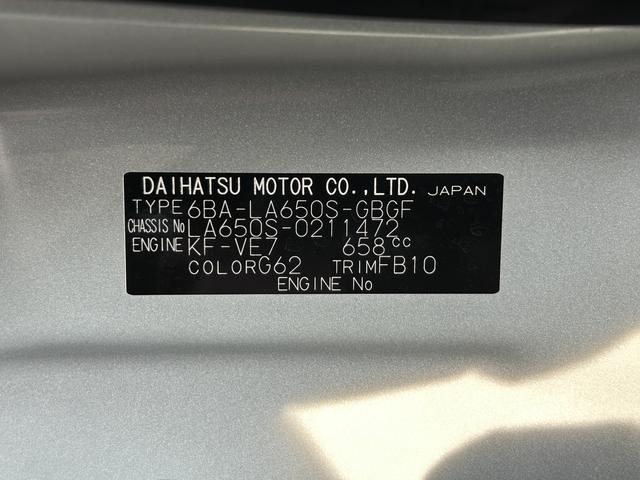 タントＸ　純正ナビ・前後ドラレコ・バックカメラ付保証　１年間・距離無制限付き　ドライブレコーダ　ブレーキサポート　フルセグ地デジ　ナビＴＶ　ＵＳＢ接続　スマートキーシステム　ＥＴＣ車載器　メモリナビ　Ｂカメラ　禁煙　片側電動両側スライドドア（東京都）の中古車