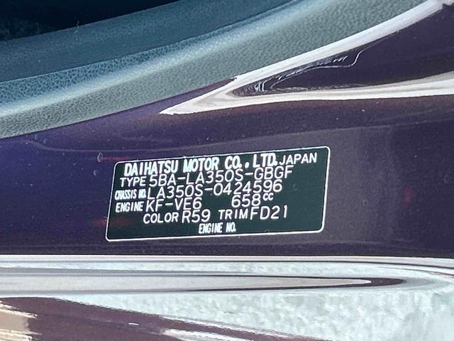 ミライースＸ　ＳＡIII　バックカメラ・ＣＤチューナー付き保証　新車保証・まごころ保証　１年間・走行距離無制限付き（東京都）の中古車