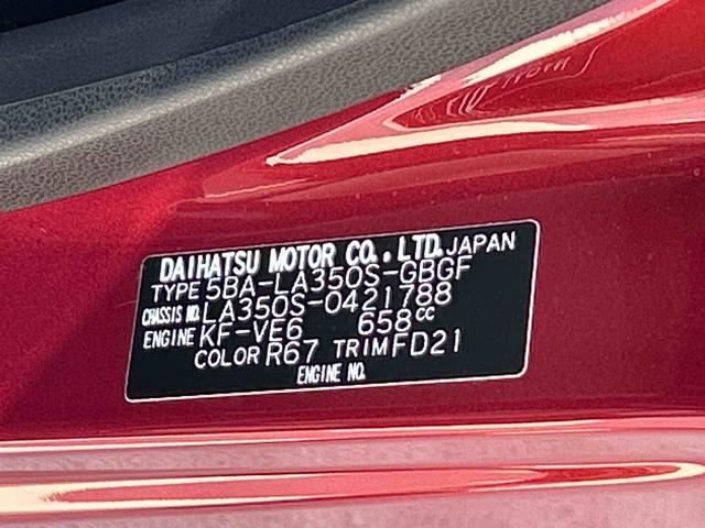 ミライースＸ　ＳＡIII　バックカメラ・ＣＤチューナー付き保証　新車保証・まごころ保証　１年間・走行距離無制限付き　盗難防止アラーム　衝突回避支援ブレーキ機能　コーナーソナー　電格ミラ　安全ボディ　運転席助手席エアバック　Ｂカメ　禁煙　１オーナー　ＡＢＳ（東京都）の中古車