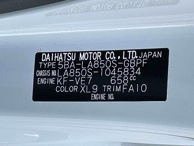ムーヴキャンバスストライプスＧ　純正ナビ・前後ドラレコ・パノラマモニター付保証　新車保証・まごころ保証　１年間・走行距離無制限付き　全周囲　前後障害物センサー　ナビＴＶ　禁煙　フルセグＴＶ　ＳＤナビ　セキュリティアラーム　Ｓヒーター　両Ｐドア　キーフリーキー　ＬＥＤライト（東京都）の中古車