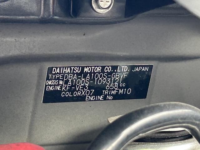 ムーヴカスタム　Ｘ　ナビ付保証　１年間・距離無制限付き　ＡＷ　助手席エアバック　盗難防止　ブルートゥースオーディオ　運転席エアバッグ　ベンチ席　ドラレコ　キーフリー　ナビＴＶ　オートライト　スマートキー＆プッシュスタート（東京都）の中古車