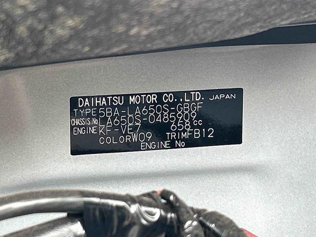 タントＸ　バックカメラ・ＣＤチューナー付き保証　新車保証・まごころ保証　１年間・走行距離無制限付き　ブレーキサポート　電動ミラー　スマートキーシステム　禁煙　ＬＥＤライト　Ｂカメラ　車線逸脱警報　シートヒター　片側電動両側スライドドア（東京都）の中古車