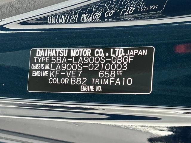 タフトＧ　ダーククロムベンチャー　ＣＤチューナー・パノラマカメラ付保証　新車保証・まごころ保証　１年間・走行距離無制限付き　１オ−ナ−　アダプティブクルコン　オートマチックハイビーム　ＬＥＤライト　レーンキープアシスト　アイドリングＳ　電格ミラー　シートヒーター付き（東京都）の中古車