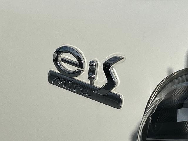 ミライースX リミテッドSA CDチューナー・キーレスキー付保証 1年間・距離無制限付き 禁煙車両 盗難防止 ecoIDLE 両席エアバック 横滑防止装置 衝突安全ボディ 運転席エアバッグ アルミ キーレスキー ABS 記録簿 追突被害軽減ブレーキ(東京都)の中古車