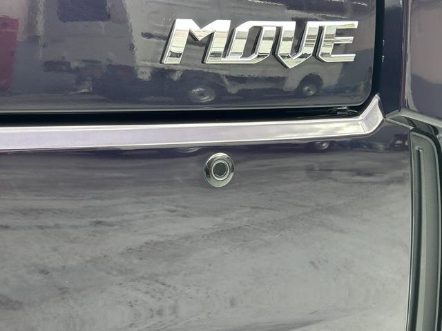 ムーヴカスタム　Ｘ　ハイパーＳＡ　ナビ・ＥＴＣ・ドラレコ付保証　まごころ保証　１年間・走行距離無制限付き　電格ミラー　ＬＥＤヘッド　ドライブレコーダー　地デジ　スマートキー　バックカメラ　キーレス　アルミホイール　ナビ＆ＴＶ　オートライト　ＥＴＣ（東京都）の中古車