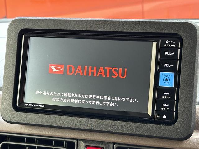 ムーヴキャンバスセオリーＧ　ナビ・ドラレコ・ＥＴＣ・パノラマモニター付保証　新車保証・まごころ保証　１年間・走行距離無制限付き　ブルートゥース　ナビＴＶ　全方位モニター　ＳＤナビ　衝突軽減ブレーキ　電動格納式ミラー　ＥＴＣ　ドラレコ　ＬＥＤヘッド　ワンオーナー　禁煙（東京都）の中古車