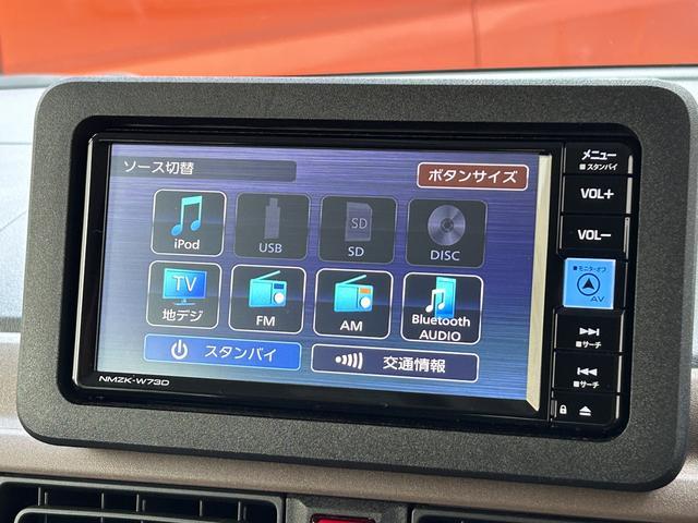 ムーヴキャンバスセオリーＧ　ナビ・ドラレコ・ＥＴＣ・パノラマモニター付保証　新車保証・まごころ保証　１年間・走行距離無制限付き　ブルートゥース　ナビＴＶ　全方位モニター　ＳＤナビ　衝突軽減ブレーキ　電動格納式ミラー　ＥＴＣ　ドラレコ　ＬＥＤヘッド　ワンオーナー　禁煙（東京都）の中古車