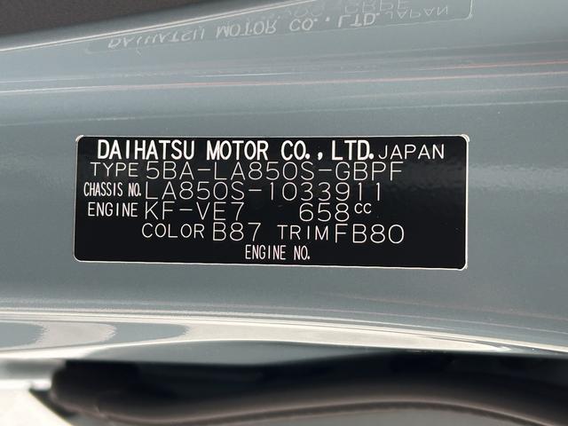 ムーヴキャンバスセオリーＧ　ナビ・ドラレコ・ＥＴＣ・パノラマモニター付保証　新車保証・まごころ保証　１年間・走行距離無制限付き　ブルートゥース　ナビＴＶ　全方位モニター　ＳＤナビ　衝突軽減ブレーキ　電動格納式ミラー　ＥＴＣ　ドラレコ　ＬＥＤヘッド　ワンオーナー　禁煙（東京都）の中古車