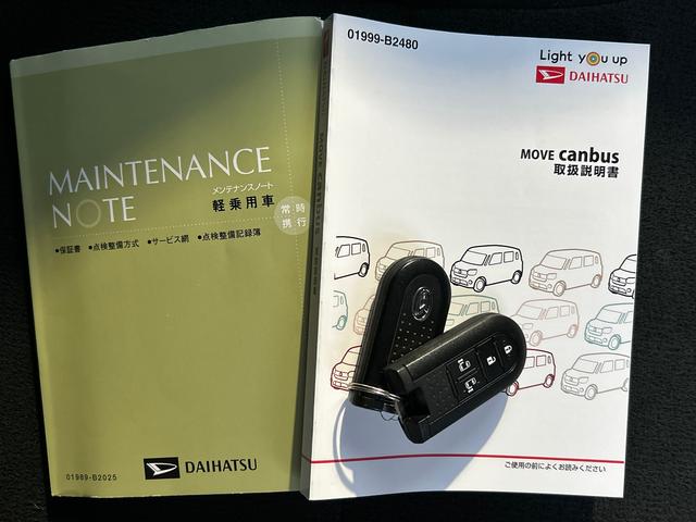 ムーヴキャンバスＸブラックインテリアリミテッド　ＳＡIII　ナビ・ドラレコ付保証　まごころ保証　１年間・走行距離無制限付き　Ｂｌｕｅｔｏｏｔｈオーディオ　地デジ　ドライブレコーダー　オートマチックハイビーム　両側パワースライドドア　キーフリー　３６０°カメラ　電動格納ミラー（東京都）の中古車