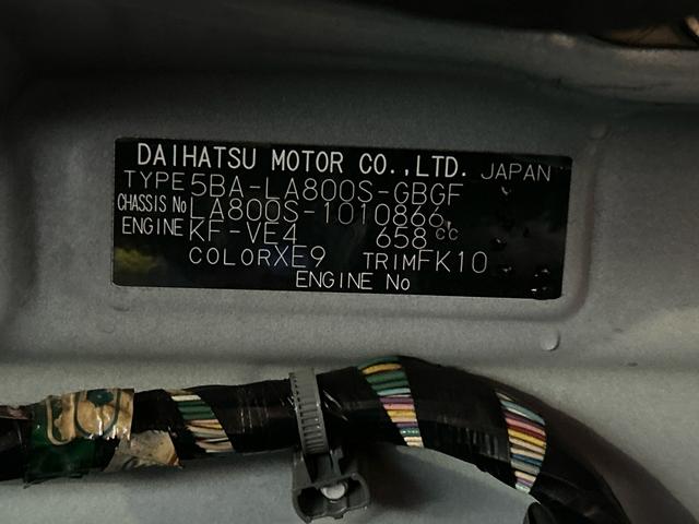 ムーヴキャンバスＸブラックインテリアリミテッド　ＳＡIII　ナビ・ドラレコ付保証　まごころ保証　１年間・走行距離無制限付き　Ｂｌｕｅｔｏｏｔｈオーディオ　地デジ　ドライブレコーダー　オートマチックハイビーム　両側パワースライドドア　キーフリー　３６０°カメラ　電動格納ミラー（東京都）の中古車