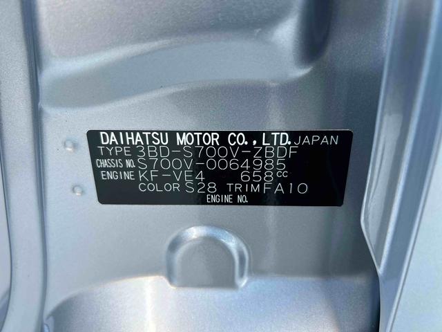 ハイゼットカーゴＤＸ　純正エントリーナビ・ＥＴＣ・キーレスキー付保証　新車保証・まごころ保証　１年間・走行距離無制限付き　Ｂｌｕｅｔｏｏｔｈ対応　ＥＴＣ車載器　ＤＶＤ　ＵＳＢ　安全ボディ　ナビＴＶ　キーレスキー　両側スライドドア　エコアイドル　ＥＳＣ　記録簿（東京都）の中古車