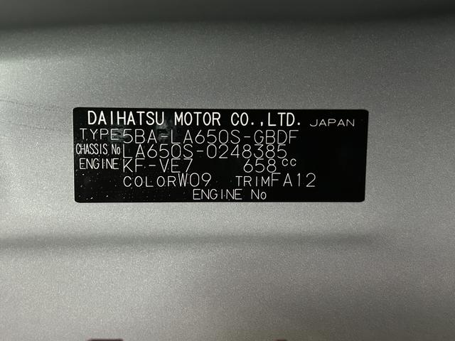 タントL CDチューナー・ETC・ドラレコ付保証 新車保証・まごころ保証 1年間・走行距離無制限付き 前後ソナー 電動格納式ミラー アイドリングストップ機能 レーダーブレーキサポート セキュリティーアラーム リモコンキー ドラレコ ETC(東京都)の中古車