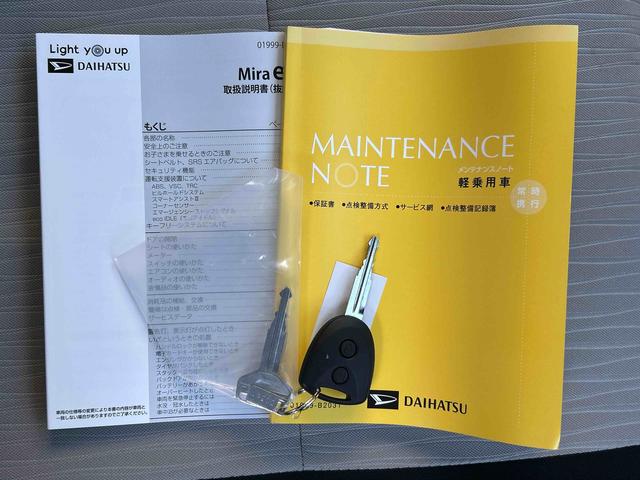 ミライースX SAIII バックカメラ・キーレスキー付保証 新車保証・まごころ保証 1年間・走行距離無制限付き(東京都)の中古車