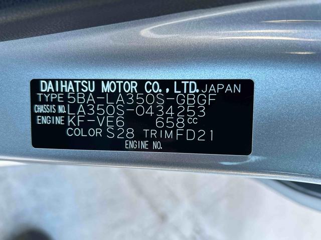 ミライースX SAIII バックカメラ・キーレスキー付保証 新車保証・まごころ保証 1年間・走行距離無制限付き(東京都)の中古車