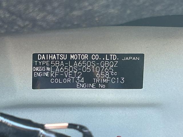 タントファンクロスターボ ナビ・ドラレコ・ETC・バックモニター付保証 新車保証・まごころ保証 1年間・走行距離無制限付き LEDランプ シートヒータ Pソナー フルセグTV 衝突軽減ブレーキ Rカメラ スマートキ SDナビ 禁煙 ETC搭載 ドライブレコーダ(東京都)の中古車