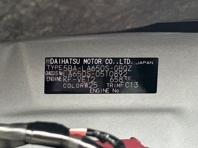 タントファンクロスターボ ナビ・ドラレコ・ETC・バックモニター付保証 新車保証・まごころ保証 1年間・走行距離無制限付き LEDランプ シートヒータ Pソナー フルセグTV 衝突軽減ブレーキ Rカメラ スマートキ SDナビ 禁煙 ETC搭載 ドライブレコーダ(東京都)の中古車