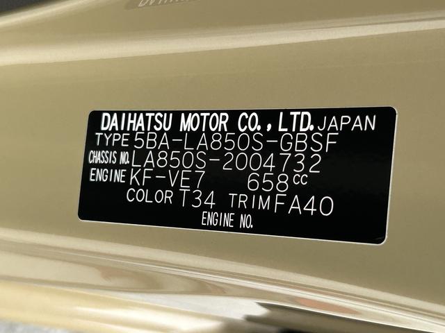 ムーヴＸ　ディスプレイオーディオ・バックカメラ付保証　新車保証・まごころ保証　１年間・走行距離無制限付き（東京都）の中古車