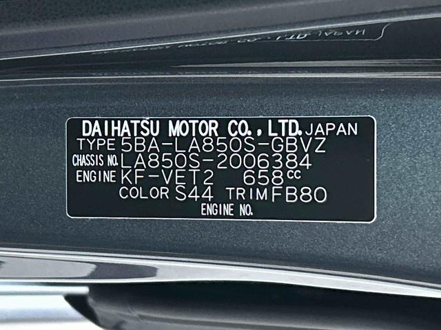 ムーヴＲＳ　９インチディスプレイオーディオ・パノラマモニター付保証　新車保証・まごころ保証　１年間・走行距離無制限付き　ターボ　９インチディスプレイオーディオ　ＬＥＤヘッドランプ　クリアランスソナー　両側パワースライドドア　スマートキー　アルミホイール　ドラレコ（東京都）の中古車