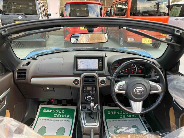 コペンエクスプレイ　純正ナビ・ＥＴＣ付保証　まごころ保証　１年間・走行距離無制限付き　禁煙　イモビライザー　横滑り防止機能　安全ボディ　インテリキー　ナビＴＶ　エコアイドル　ＬＥＤ　フルセグテレビ　ＥＴＣ　ターボ　ＳＤナビ（東京都）の中古車