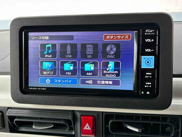 ムーヴキャンバスストライプスＧ　ナビ・ＥＴＣ付保証　新車保証・まごころ保証　１年間・走行距離無制限付き　車線逸脱　ＳＤナビゲーション　コーナーソナー　Ｂｌｕｅｔｏｏｔｈオーディオ　ＵＳＢ入力　アイスト　インテリキー　ＤＶＤ　Ｂモニター　禁煙（東京都）の中古車