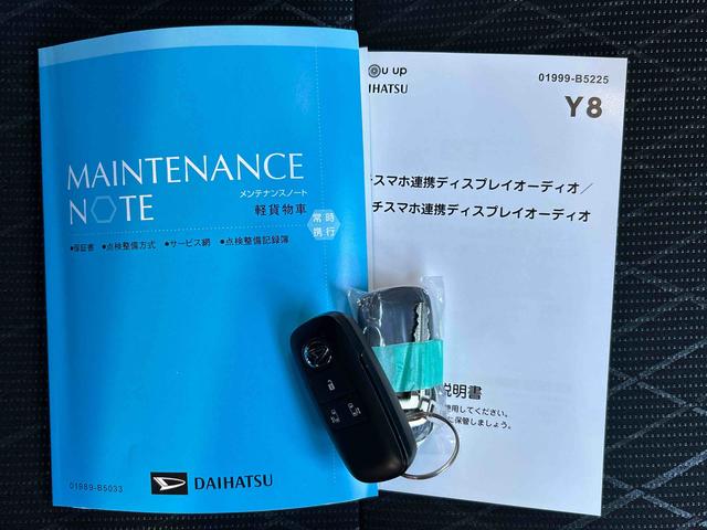 アトレーRS 9インチディスプレイオーディオ・視界補助パック付保証 新車保証・まごころ保証 1年間・走行距離無制限付き コーナーセンサ スマートキープッシュスタート 1オーナー車 USB入力 キーフリー ターボエンジン ACC付 バックモニタ 両自動ドア 禁煙(東京都)の中古車