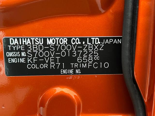 アトレーRS 9インチディスプレイオーディオ・視界補助パック付保証 新車保証・まごころ保証 1年間・走行距離無制限付き コーナーセンサ スマートキープッシュスタート 1オーナー車 USB入力 キーフリー ターボエンジン ACC付 バックモニタ 両自動ドア 禁煙(東京都)の中古車